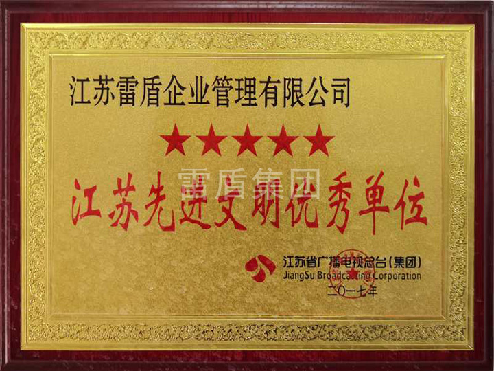 榮譽(yù)證書